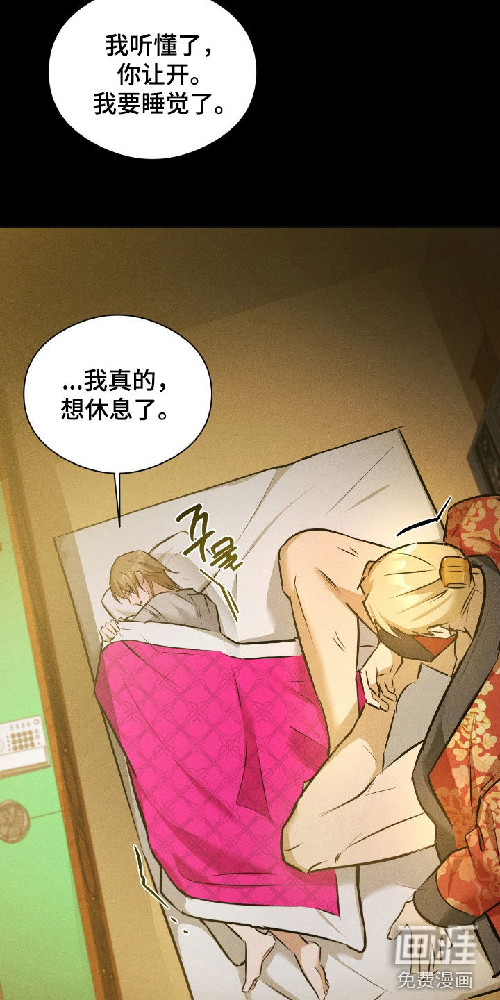 第37话22