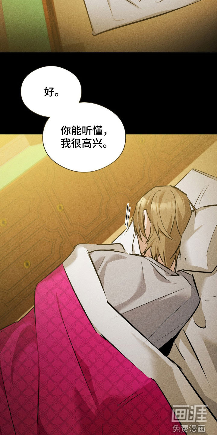 第37话23