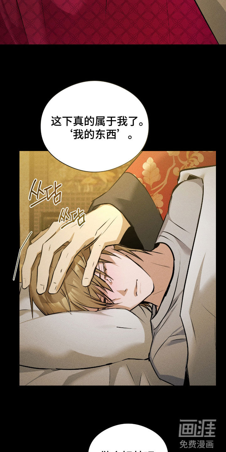第37话24