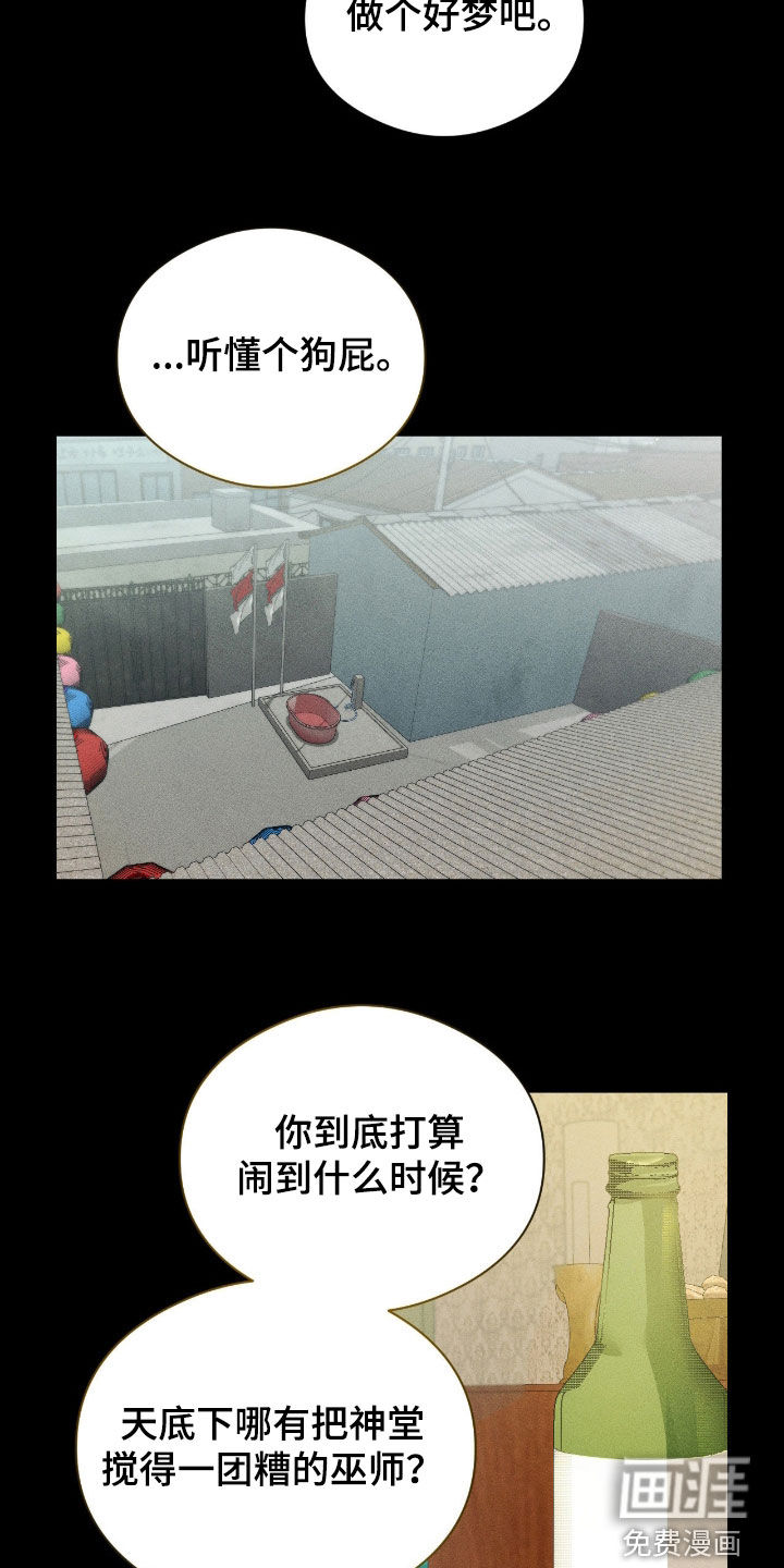 第37话25