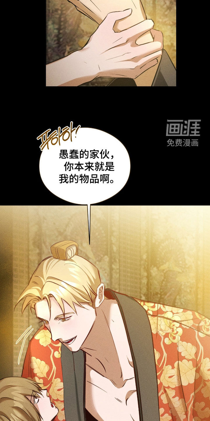 第37话5