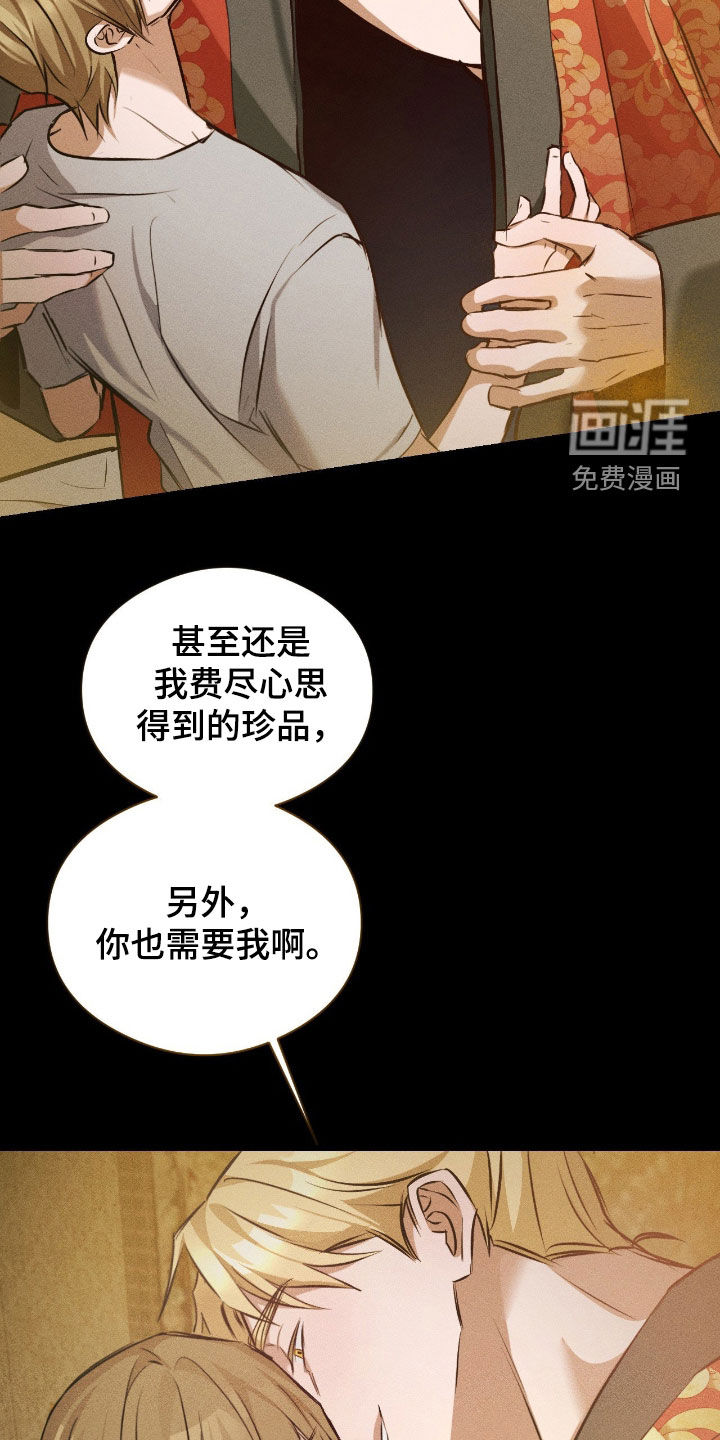 第37话6