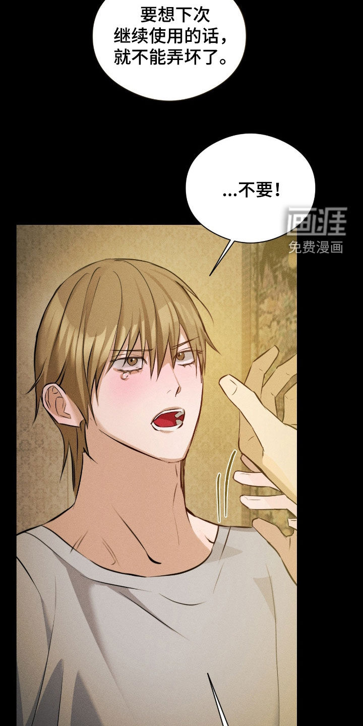 第37话9