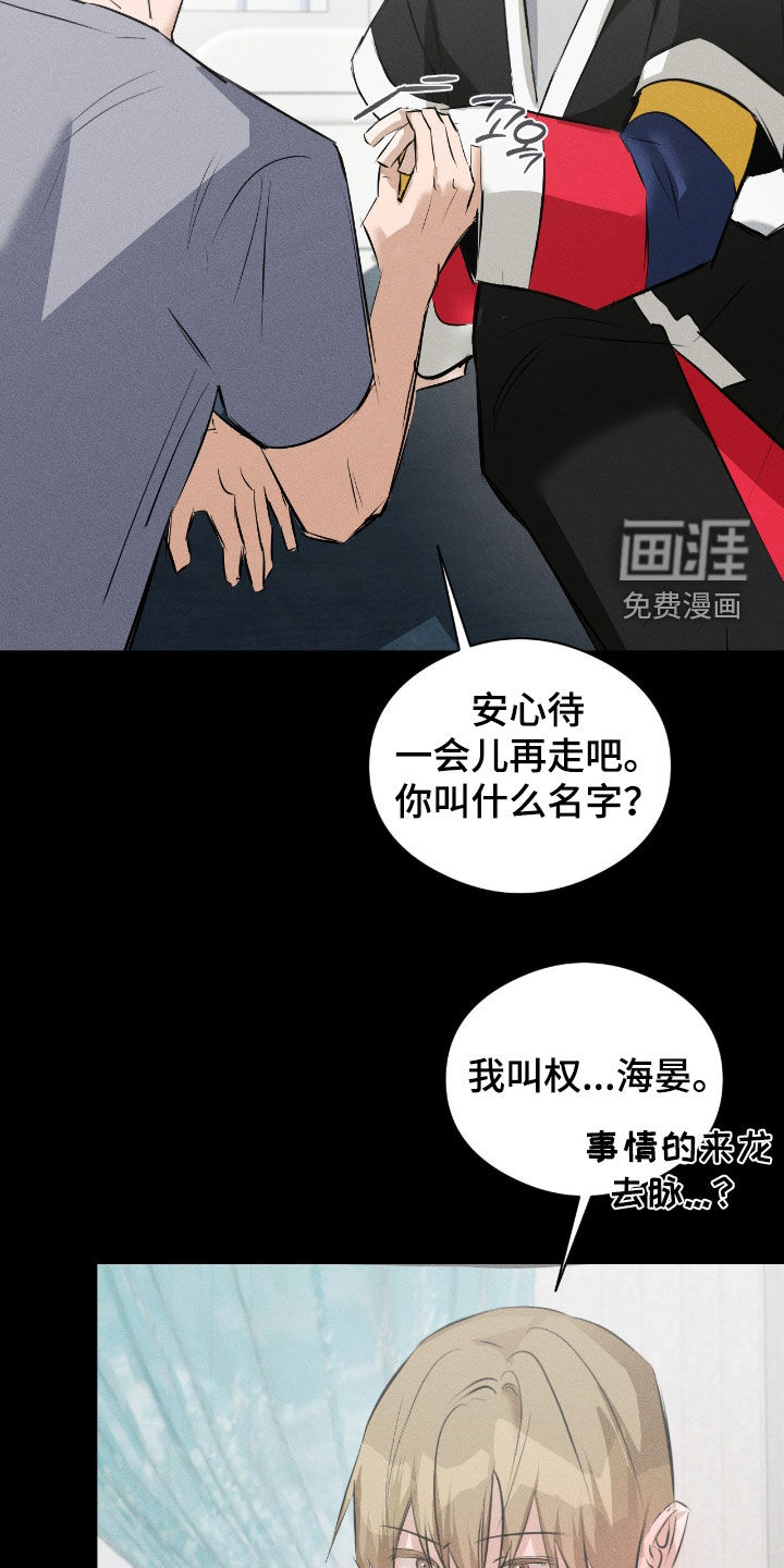 第48话10