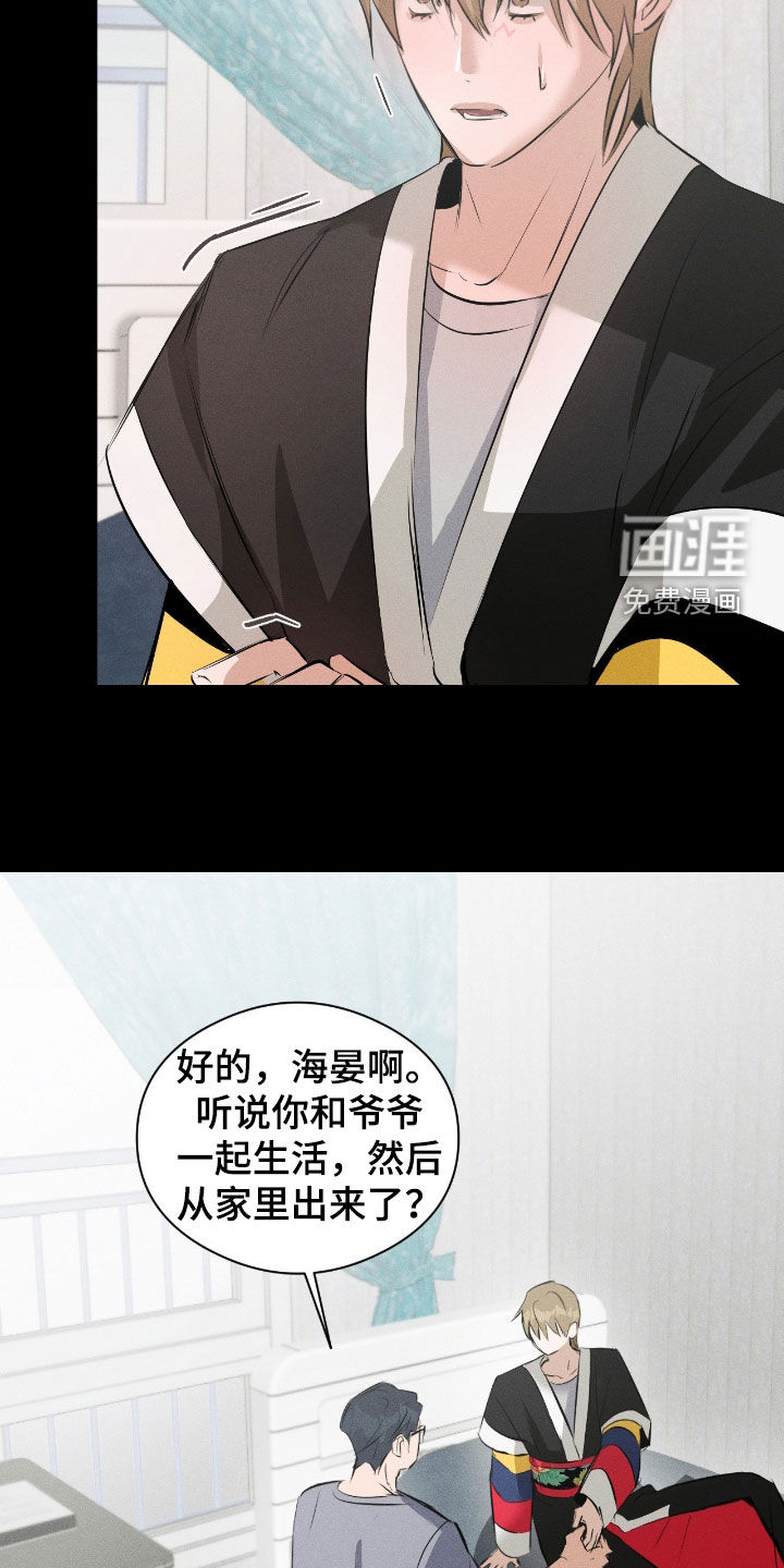 第48话11