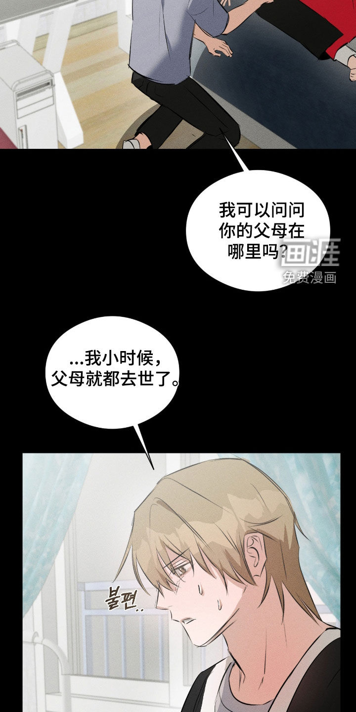 第48话12
