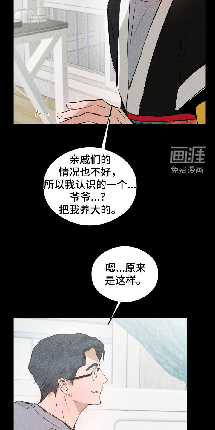 第48话13