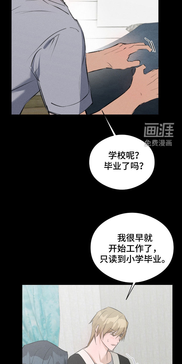第48话14