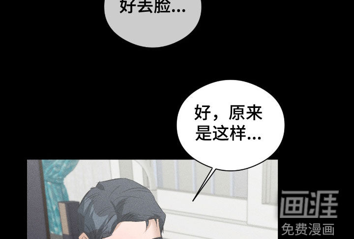 第48话16