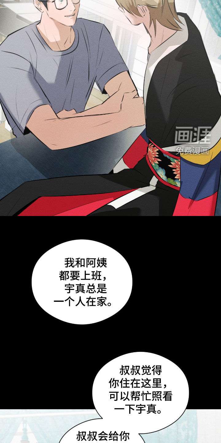 第48话18
