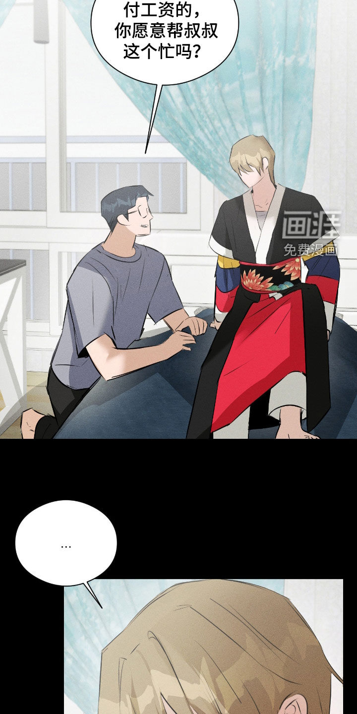 第48话19