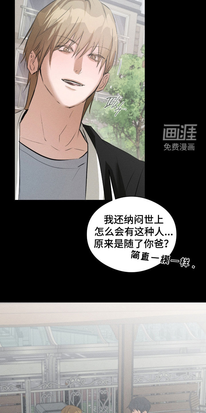 第48话23