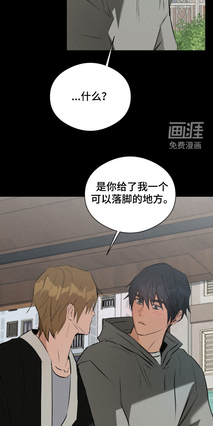 第48话25