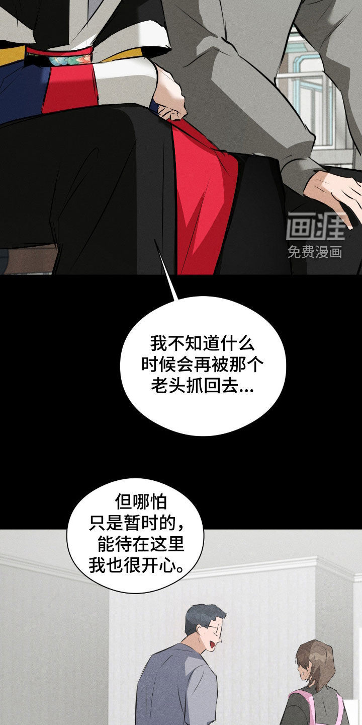 第48话26