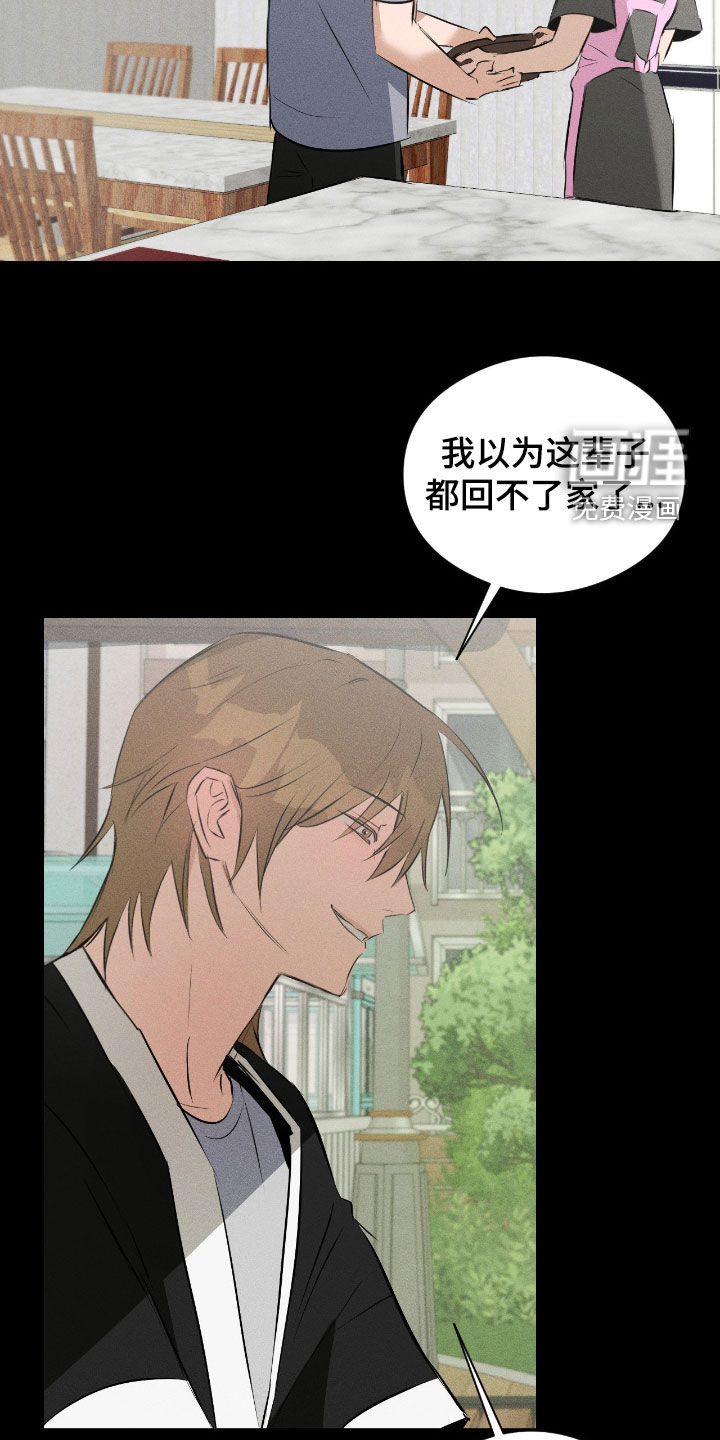 第48话27