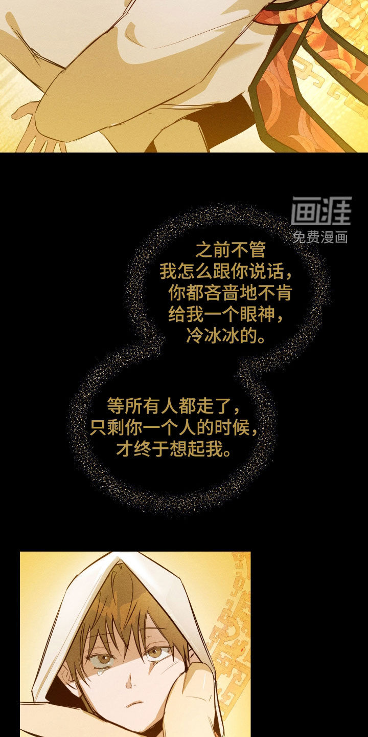 第47话1