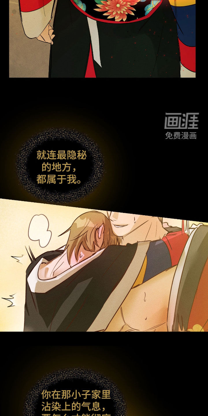 第47话10