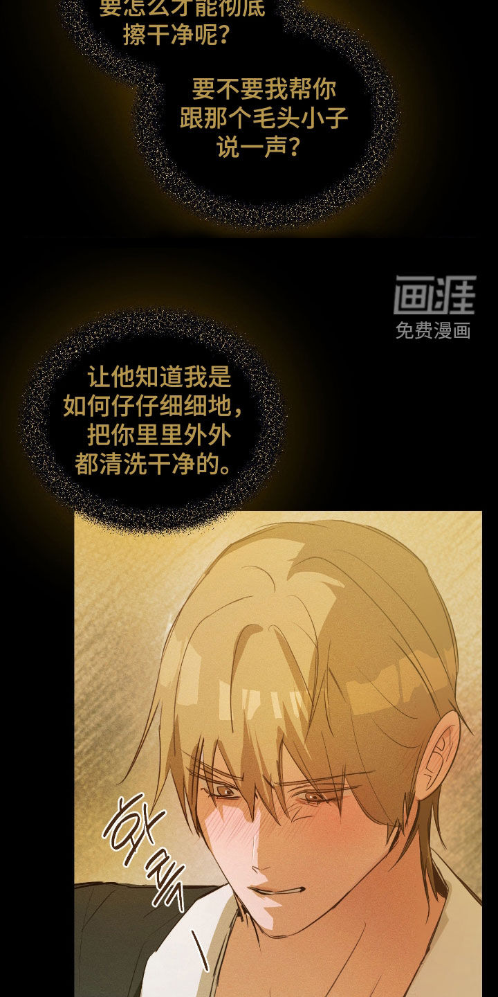 第47话11