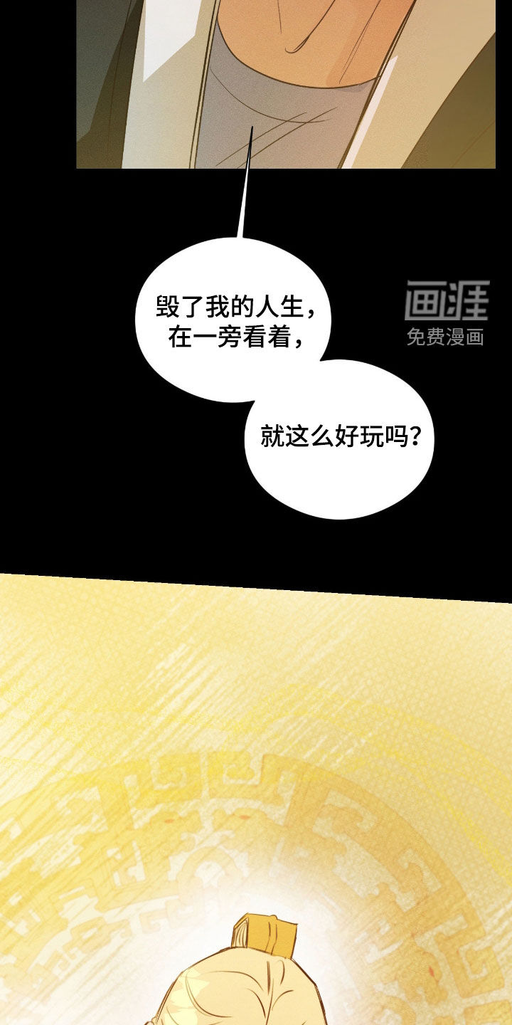 第47话12