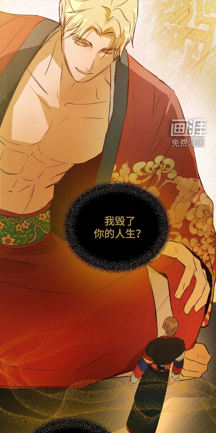 第47话13