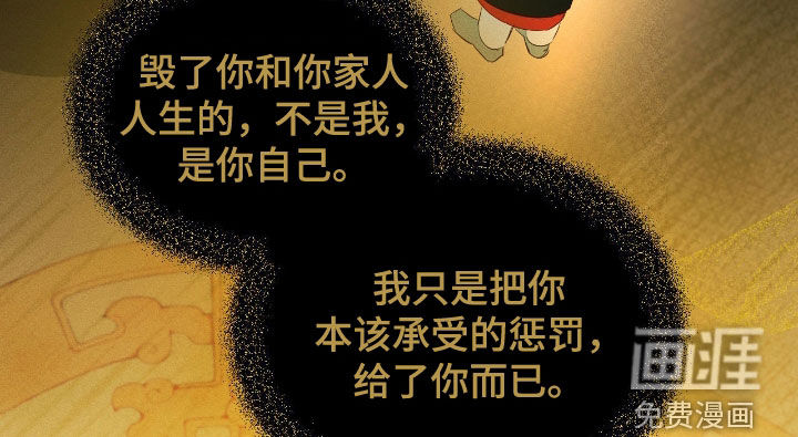 第47话14