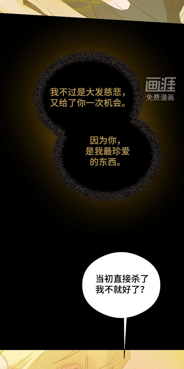 第47话16