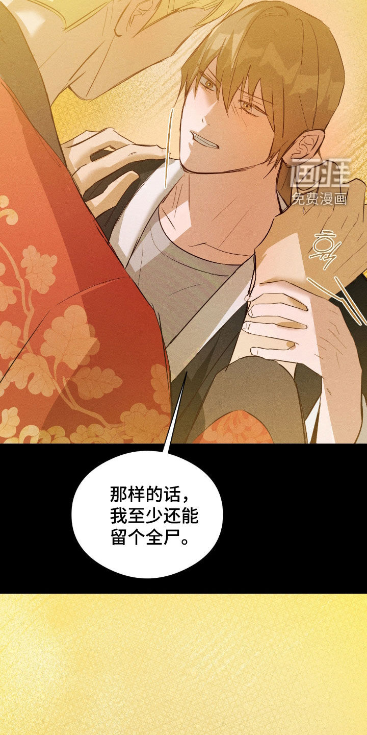 第47话17