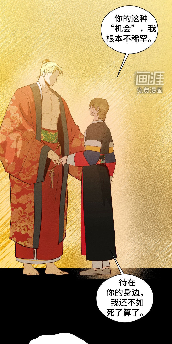 第47话18