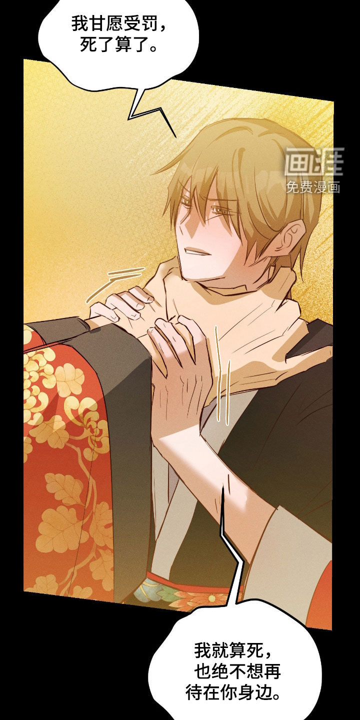 第47话19