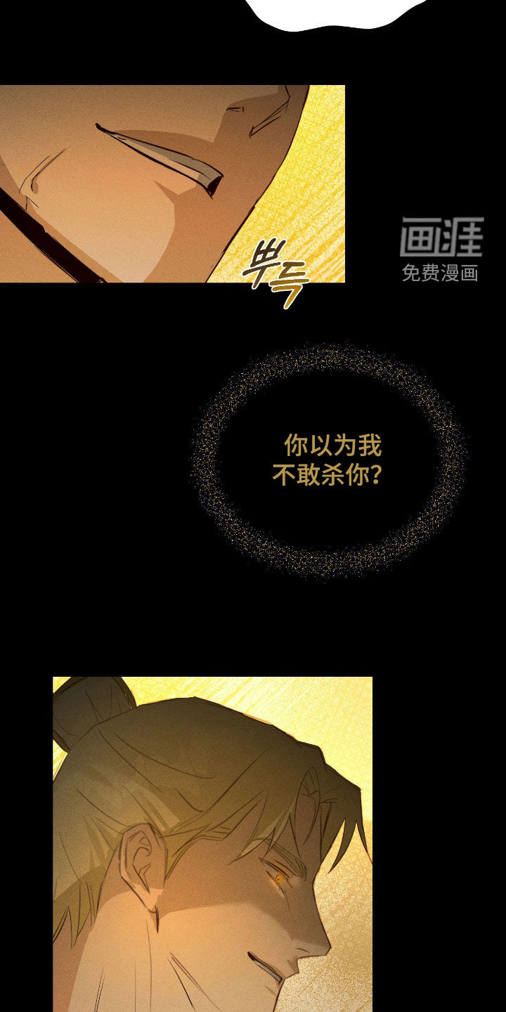 第47话20