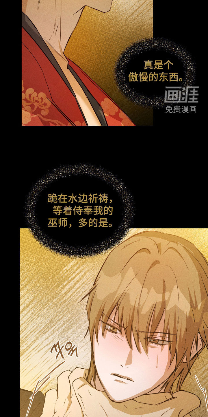第47话21