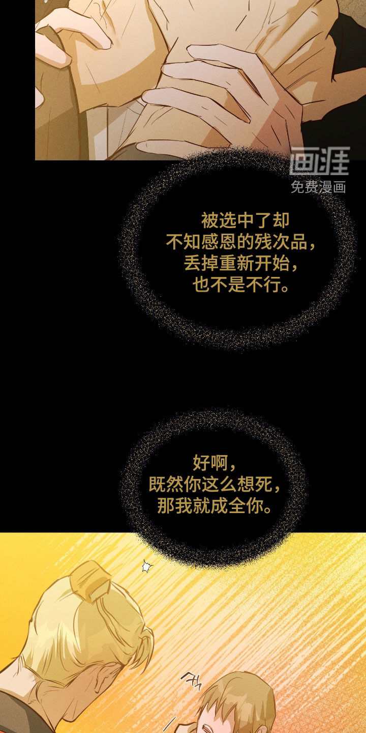 第47话22