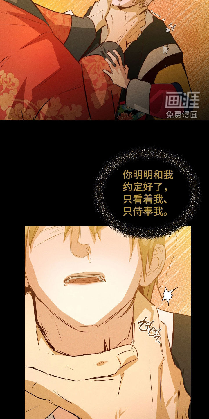 第47话23