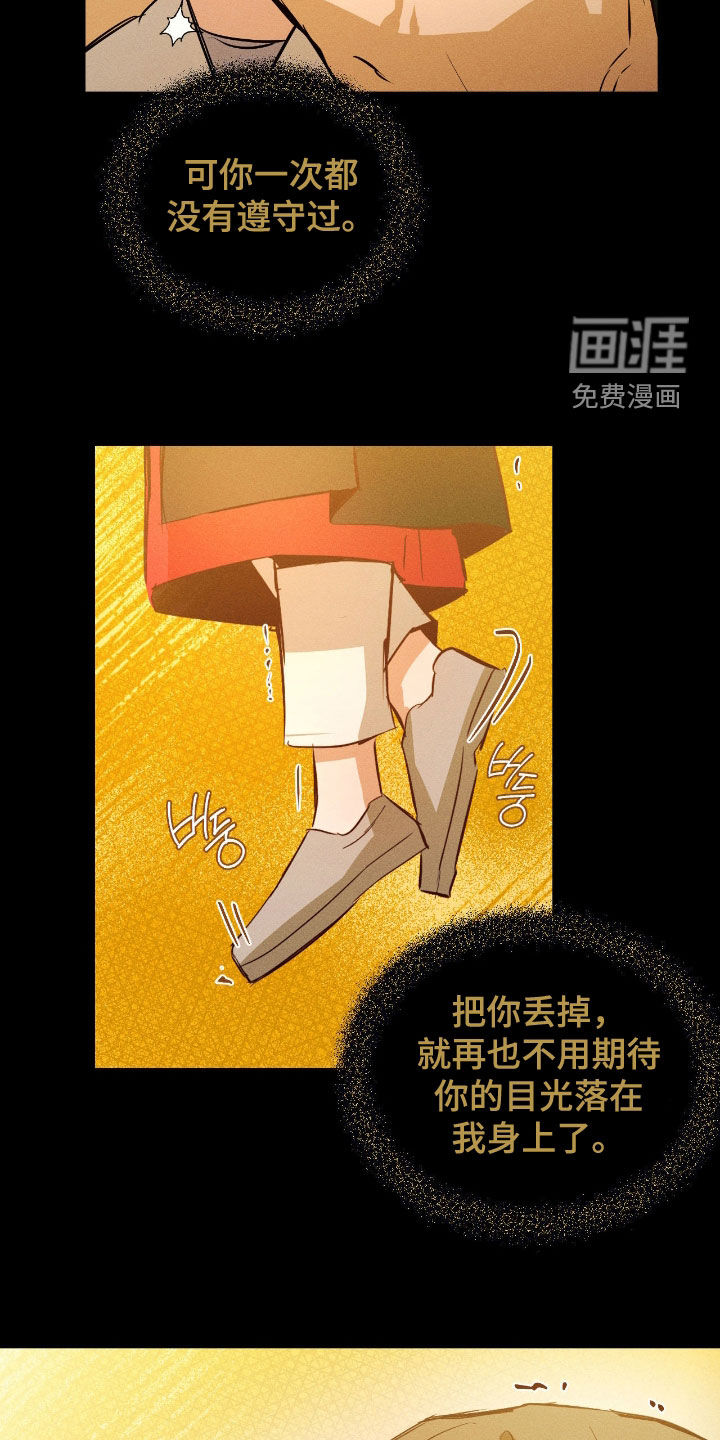 第47话24