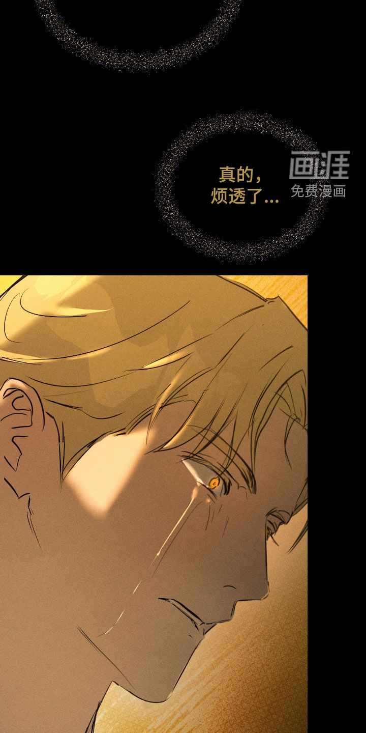 第47话26