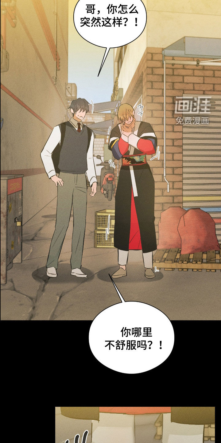 第47话28