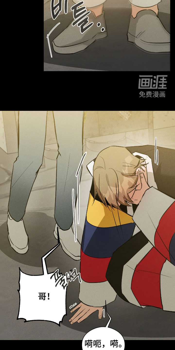 第47话29