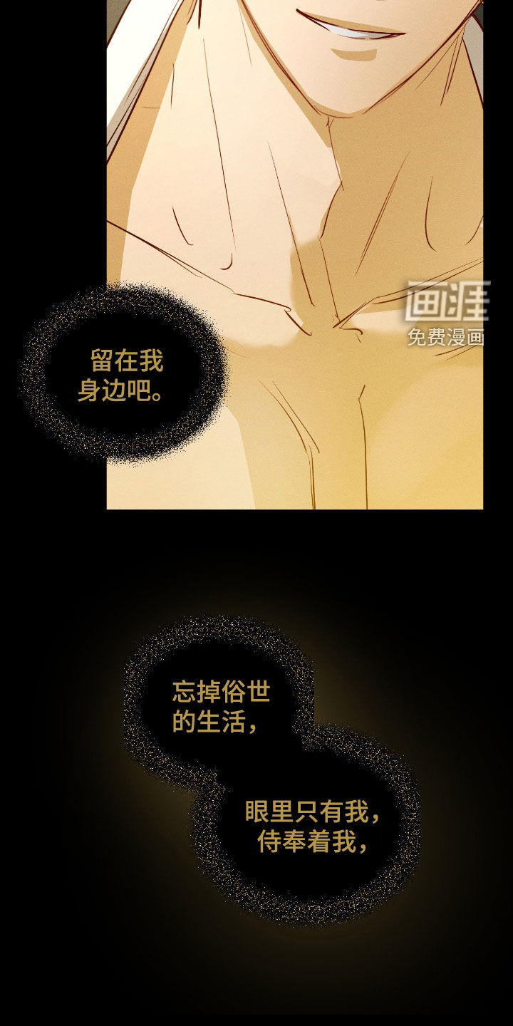 第47话3