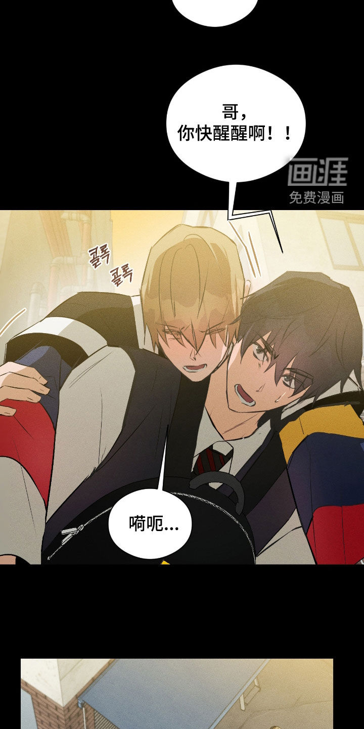 第47话30
