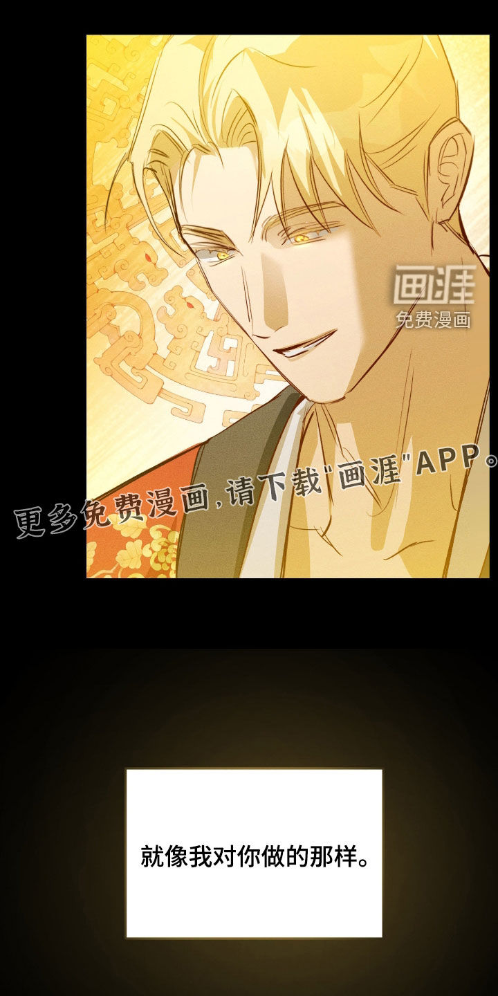 第47话4