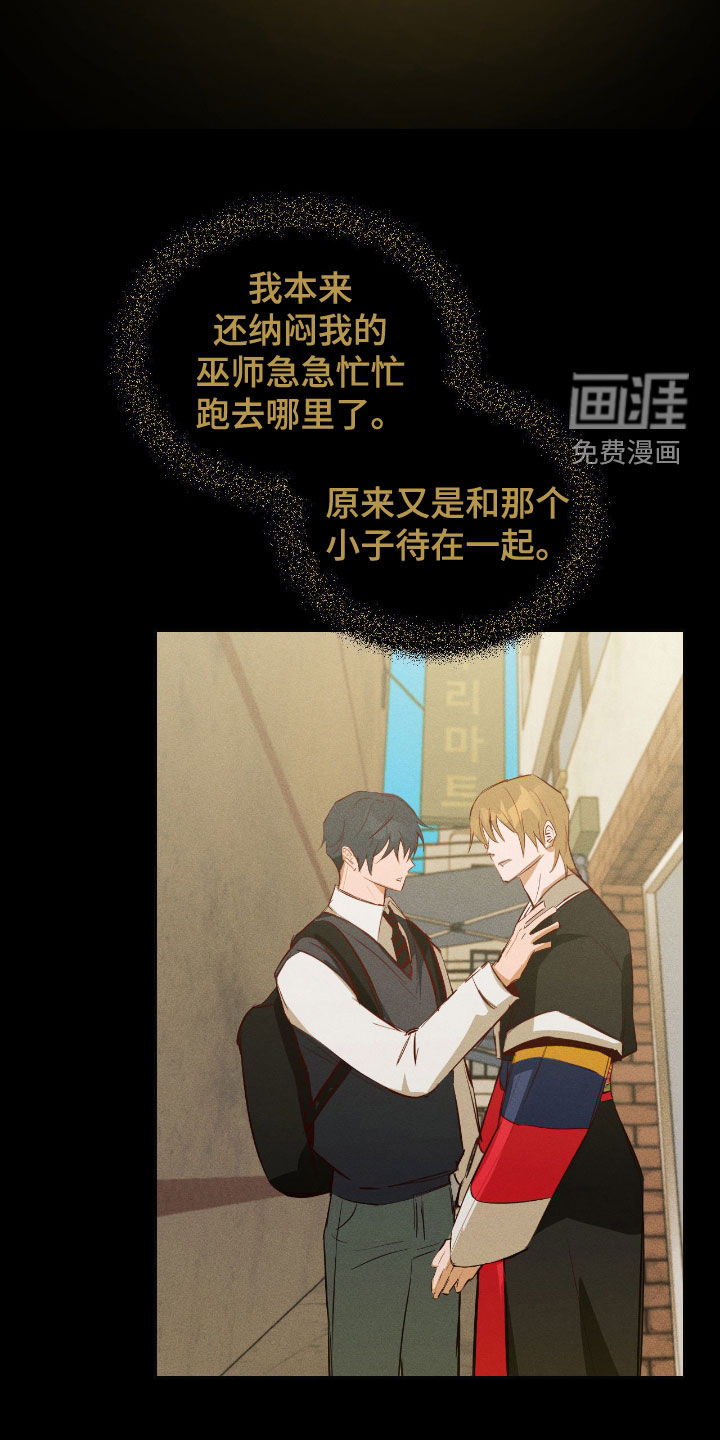 第47话5