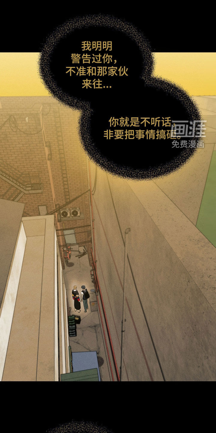 第47话6