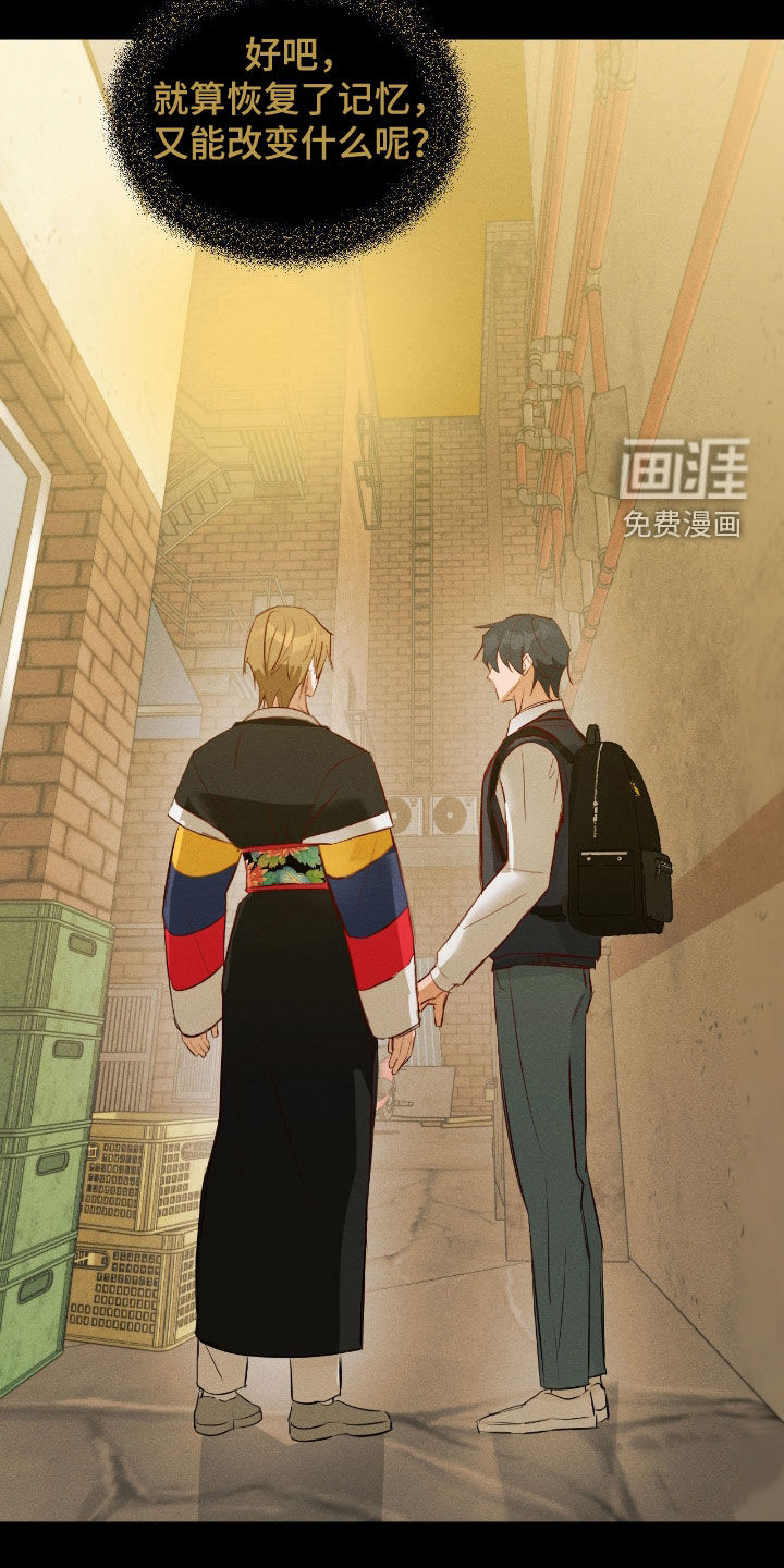 第47话7