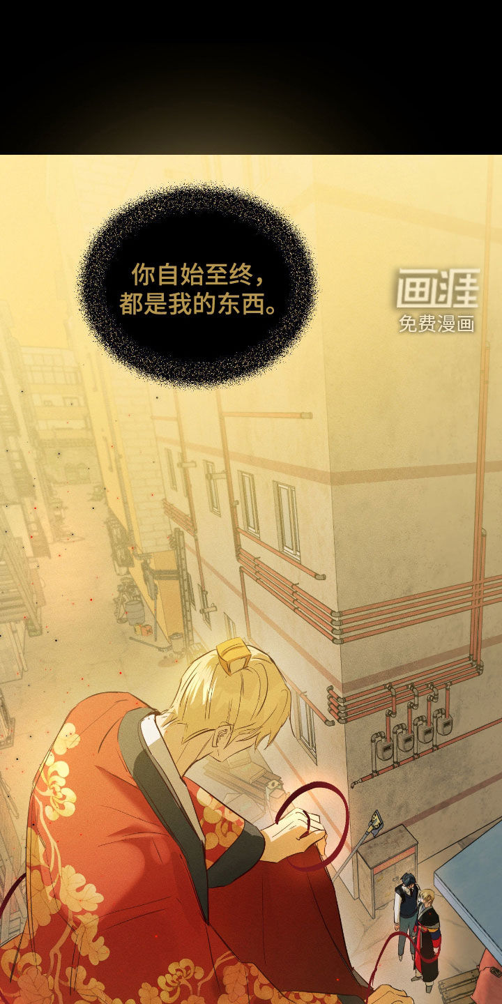 第47话8