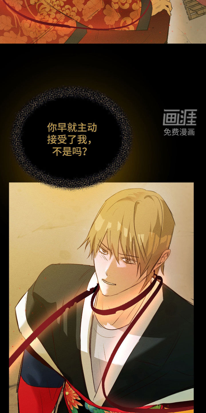 第47话9
