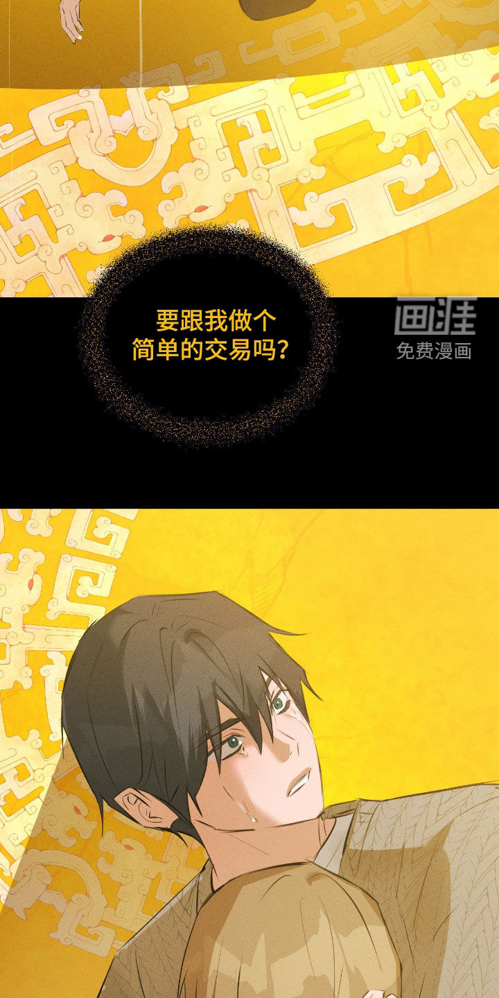 第51话21