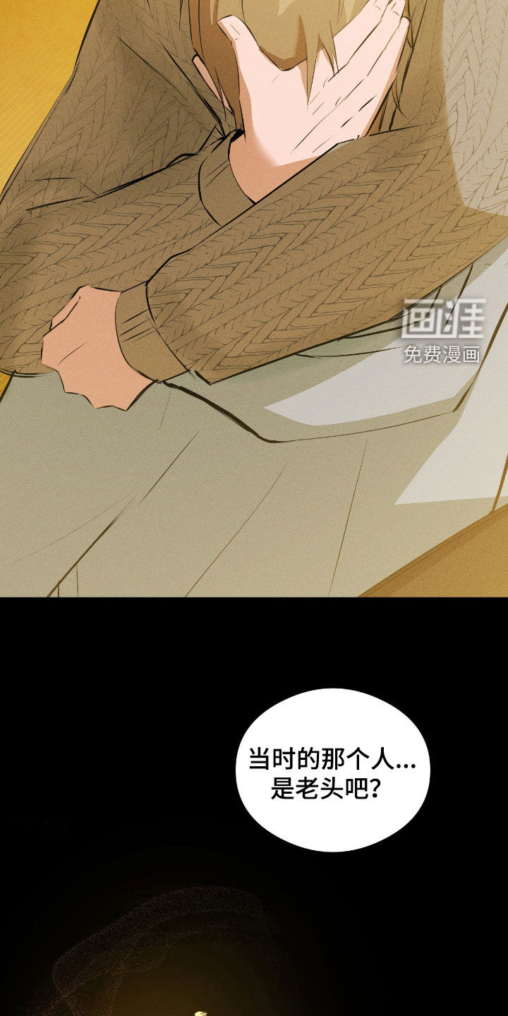 第51话22