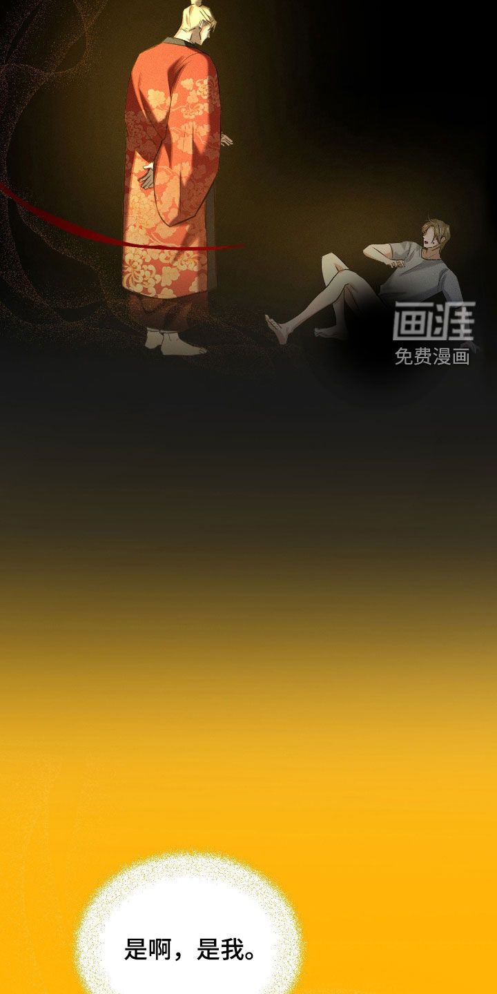 第51话23