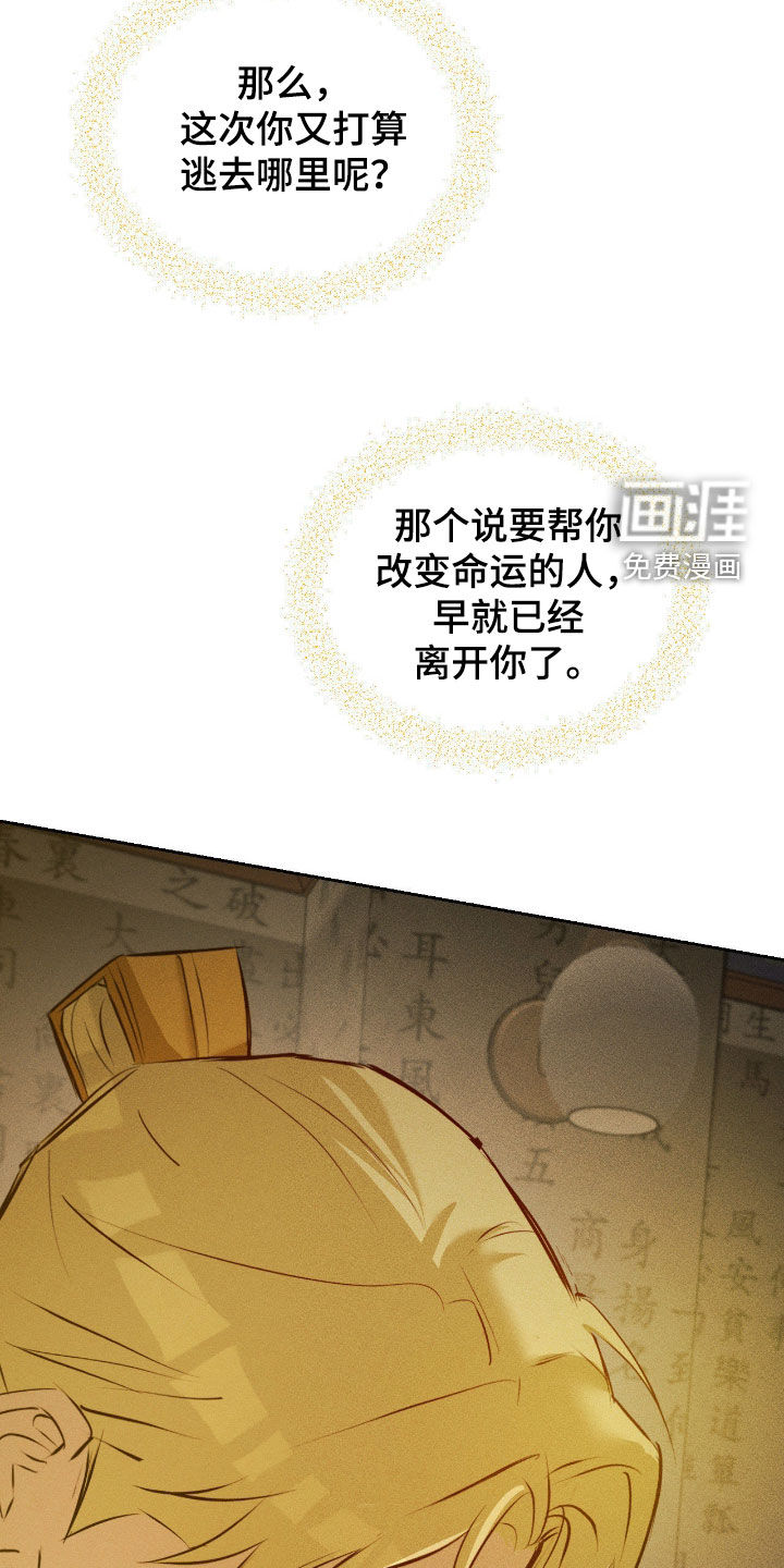 第51话31