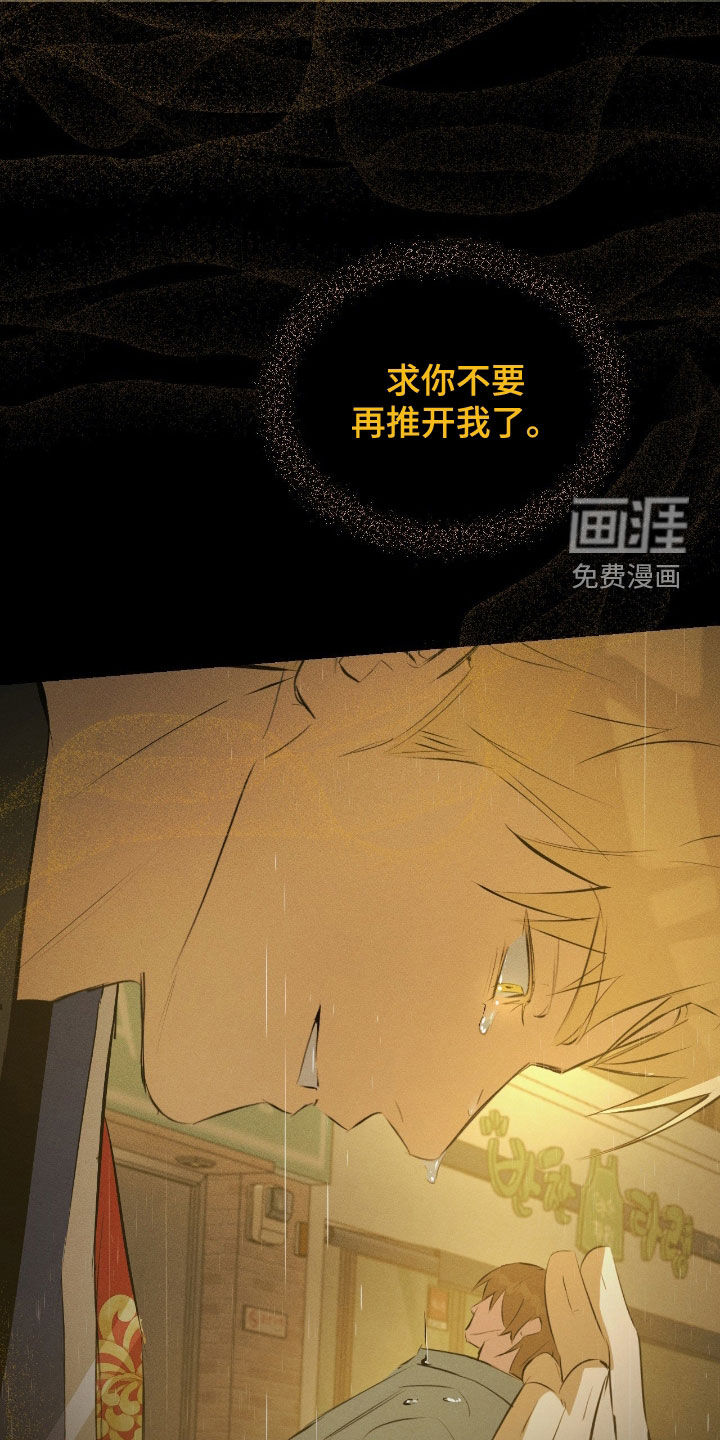 第51话6